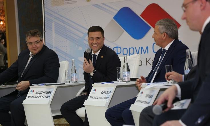 Форум СМИ Северного Кавказа, 2016