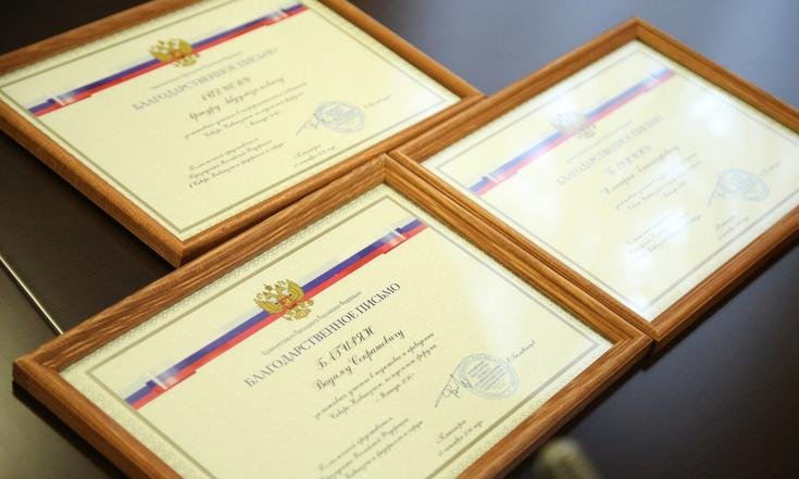 Награждение Оргкомитета "Машук-2016"