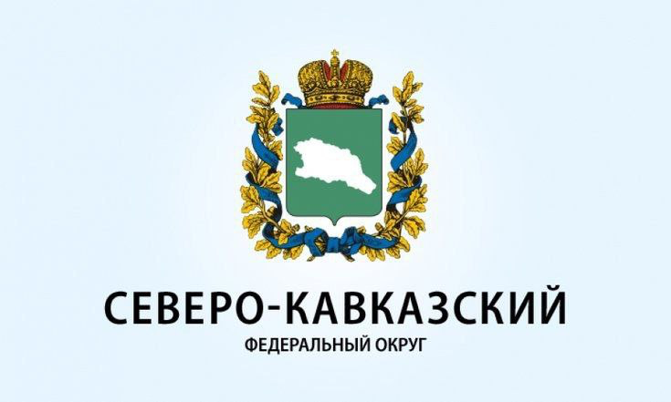 В Кабардино-Балкарии рабочая группа Минэкономразвития России оценила инвестиционный климат региона