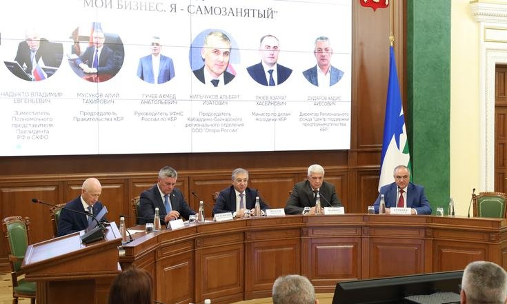Владимир Надыкто принял участие в форуме, посвященном развитию института самозанятости в Кабардино-Балкарии