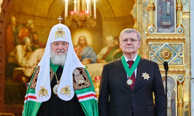 Святейший Патриарх Московский и всея Руси Кирилл наградил Юрия Чайку орденом Славы и чести